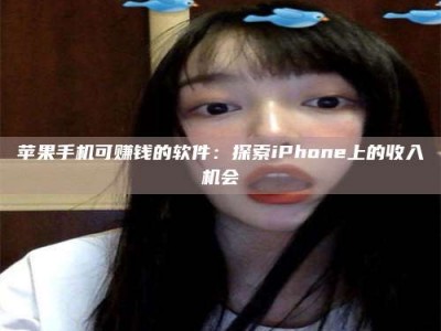 防城港《2025合肥药研先锋岗位火热召集，薪资翻倍等你挑战！》