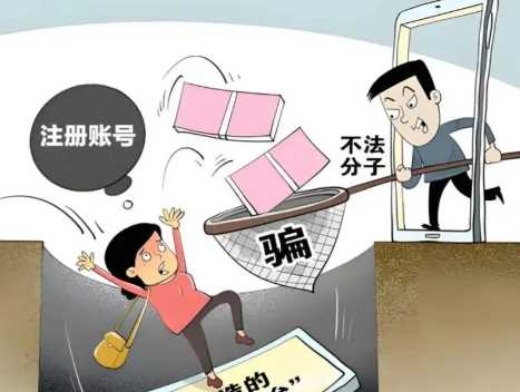 防城港网上兼职被骗怎么解决 第1张